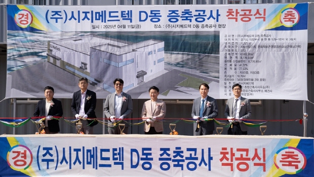 시지메드텍 의정부 신공장 착공식에서 유현승 시지메드텍 대표(왼쪽 세 번째), 김동근 의정부시장(오른쪽 세 번째) 등 주요 참석자들이 테이프 커팅에 참여하고 있다.