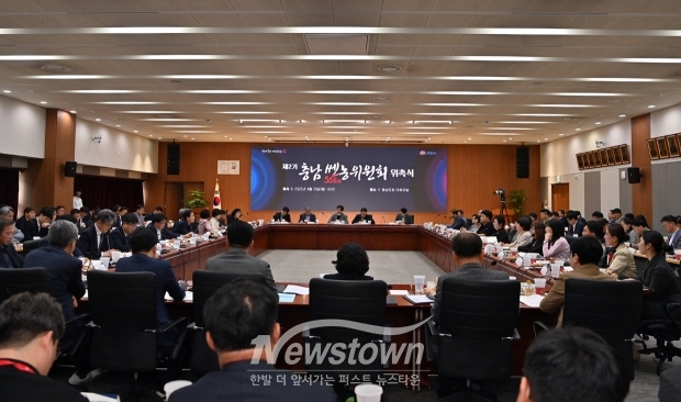 제2기 충남 쎈(SSEn)농위원회