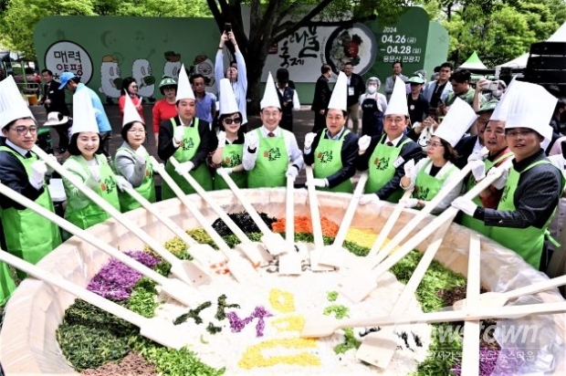 양평 용문산 산나물 축제('24년 4월 26일) /양평군<br>