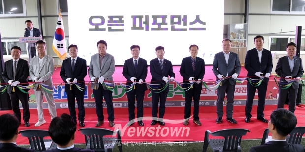삽교천 자전거길 개통식
