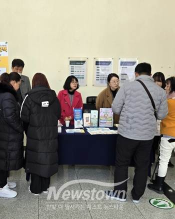 대학교 입학식 청년 정책 홍보