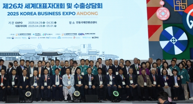 개회식 단체사진