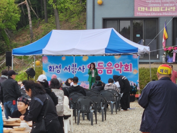 화성 서봉사 제1회 연등 음악회 진행 사진