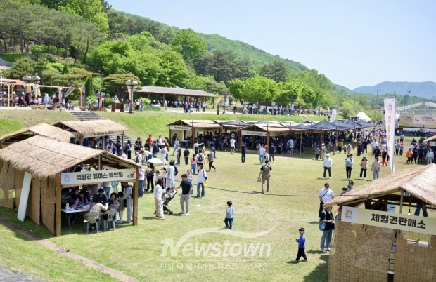 제17회 공주 석장리 구석기 축제