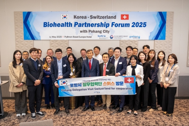 6일 개최된 ‘한-스위스 바이오헬스 협력 포럼에서 기념 촬영을 하고 있다