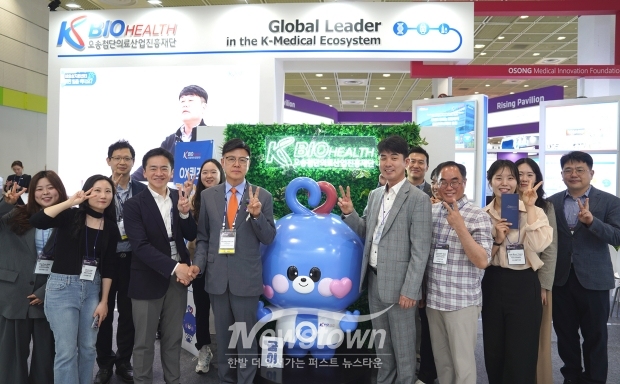 BIO KOREA 2025