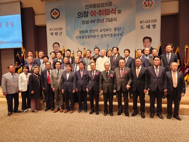 민족통일협의회 전국 임원 단체사진