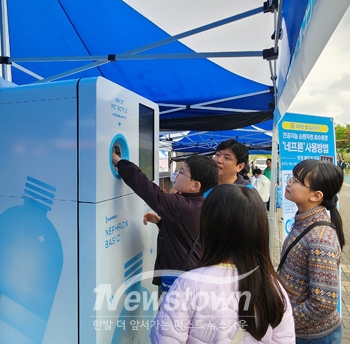 투명페트병 무인회수기