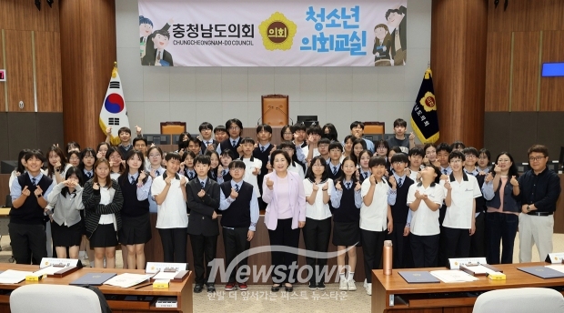 청소년 의회교실
