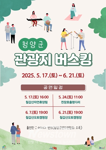 관광지 버스킹