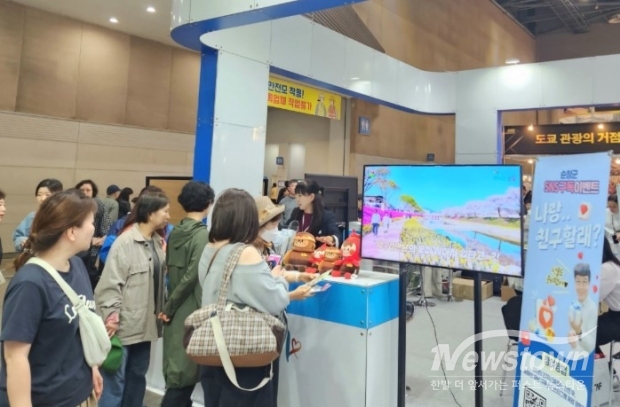/ 사진=순창군청 제공