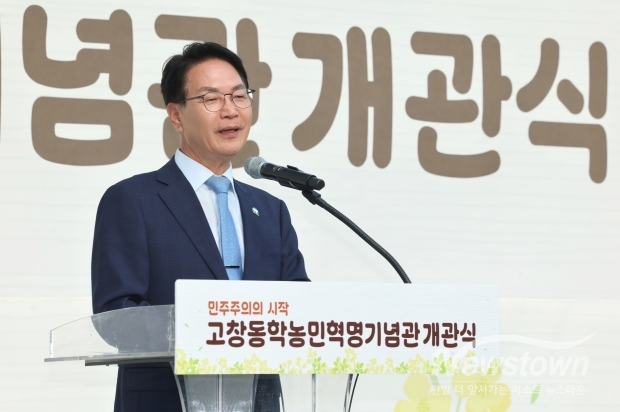 / 사진=고창군청 제공