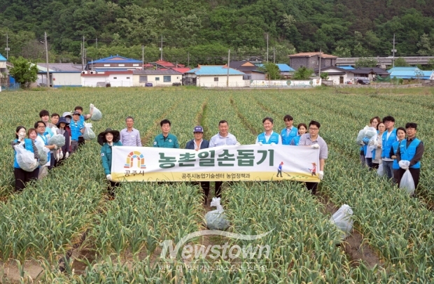 공직자 농촌일손돕기 ‘한번 더하기 운동’