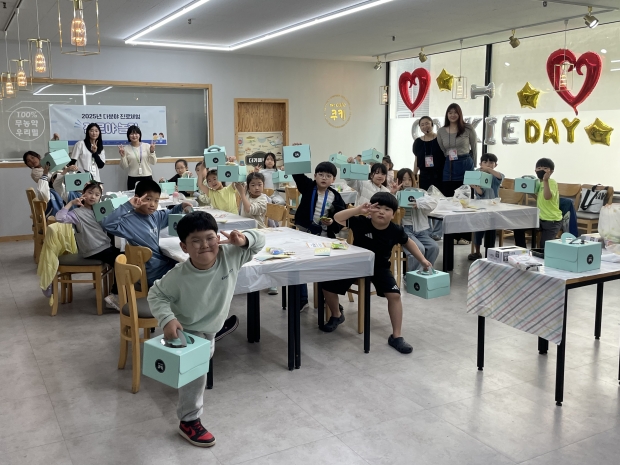 프로그램 단체 사진