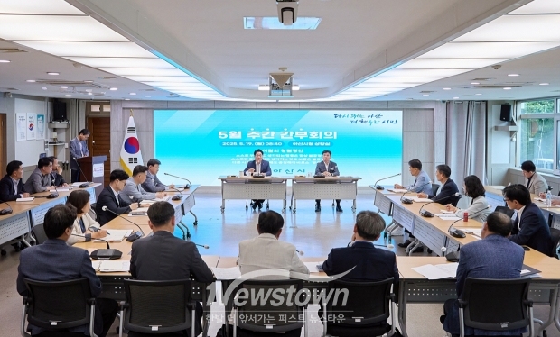 5월 주간간부회의