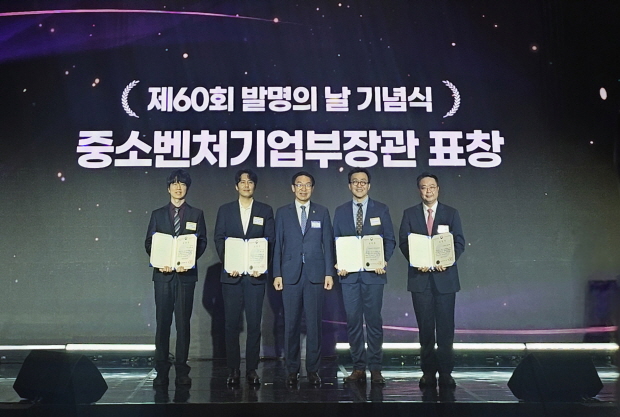 젬백스앤카엘 이석준 대표이사(오른쪽 첫 번째)가 제 60회 발명의 날 기념식에서 중소벤처기업부장관 표창을 수상했다