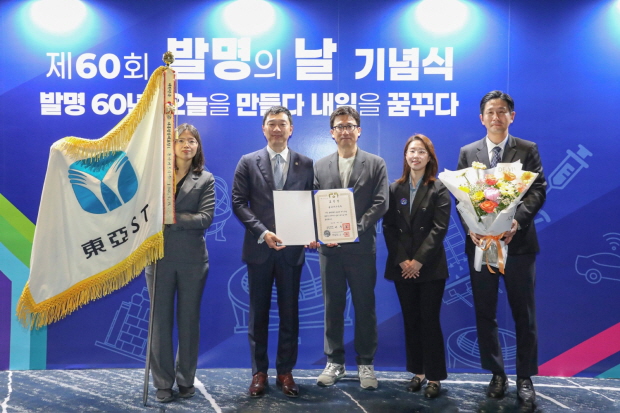 제60회 발명의 날 기념식에서 동아에스티 정재훈 사장(사진 왼쪽에서 두번째)과 관계자들이 기념사진을 촬영하고 있다.