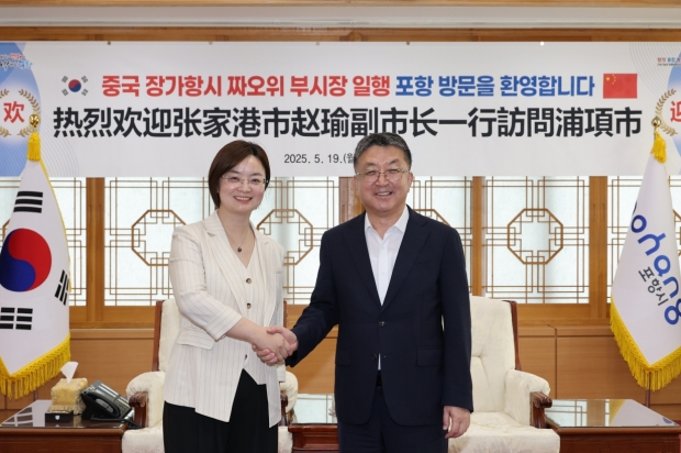 지난 19일 포항시청을 방문한 중국 강소성 장가항시 짜오위 부시장 일행 공식 접견 후 기념촬영을 하고 있다