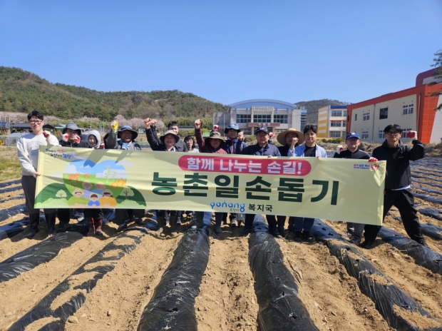 복지국 기계면 감자 농가 농촌일손돕기