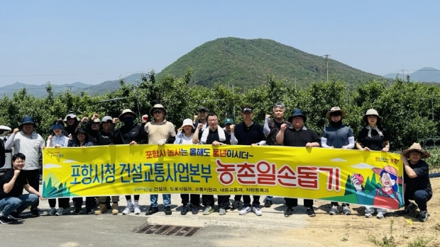 건설교통사업본부 기계면 과수 농가 농촌일손돕기.