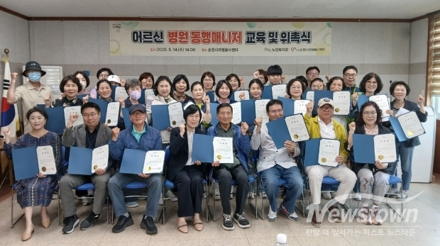 / 사진=순천시청 제공