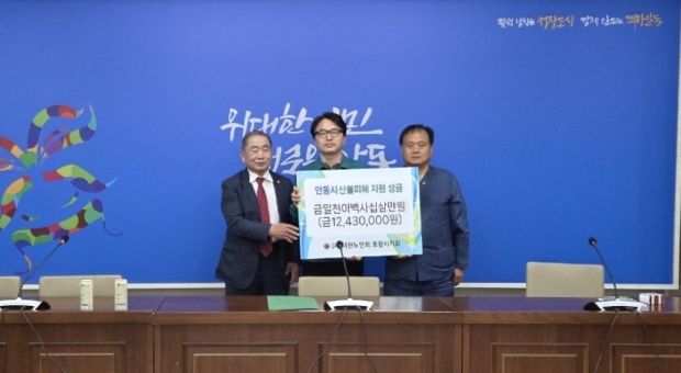 1. 안동 방문 사진