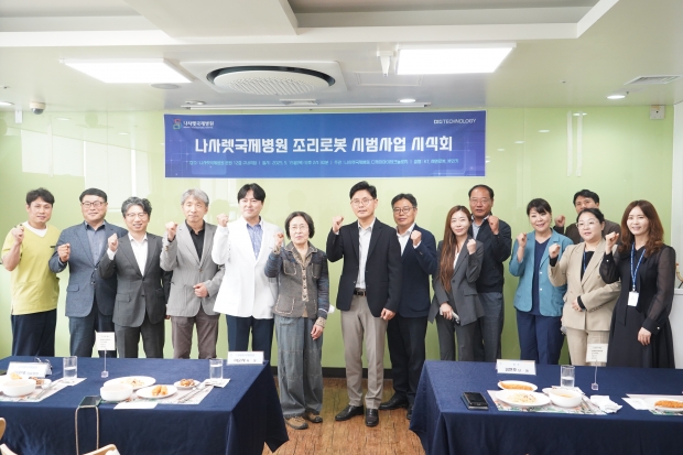 한국로봇산업진흥원 ‘단체급식 대량 조리 로봇 시범사업’ 시식회 기념 단체 사진