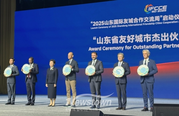 광명시, 랴오청시 상호결연 20주년 기념 산둥성 국제우호도시 포럼서 ‘우수 파트너 도시상’ 수상/광명시