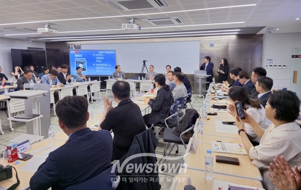 글로벌 스마트시티 한중경제협력 미래연구포럼