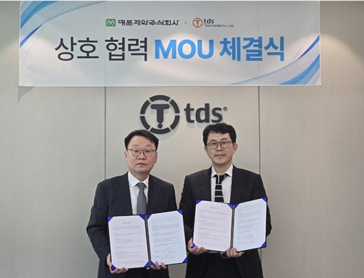 명문제약 개발부 이장호 상무(좌)과 티디에스팜 김철준 대표이사(우)가 업무협약을 체결하고 있다
