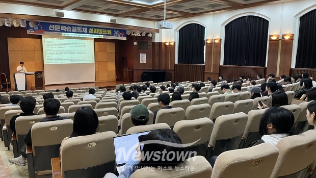 선문학습공동체 성과발표회