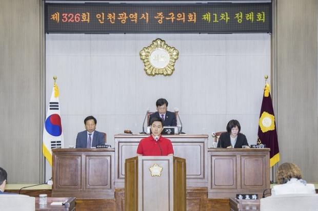 한창원 연수구의원이 5분 발의를 하고 있다.