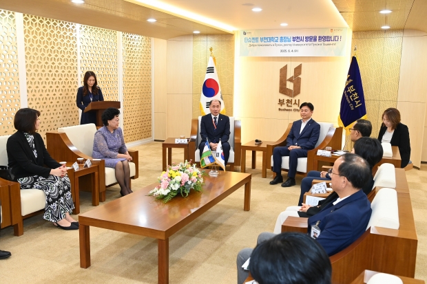 부천대·타슈켄트 부천대학교(BUT) 관계자와의 간담회