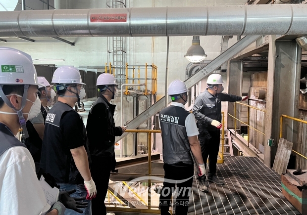 여름철 자연재난 대비 합동 교차 점검