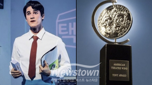 토니상 남우주연상을 수상한 대런 크리스/X