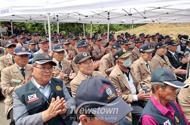 국가유공자 봉안당 개소식