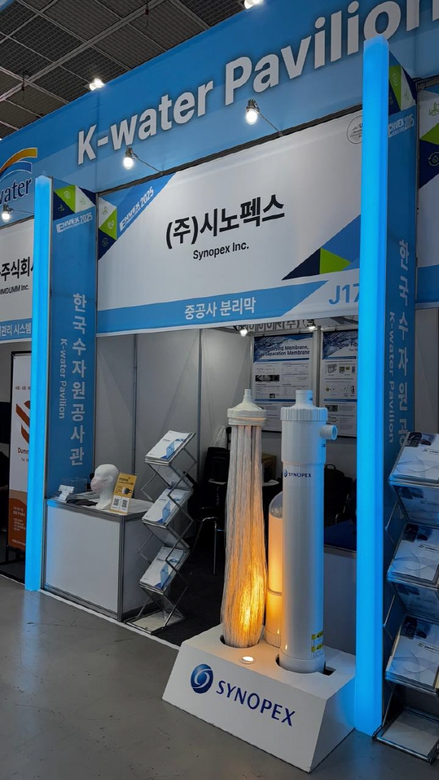 ENVEX 전시 참가 부스사진