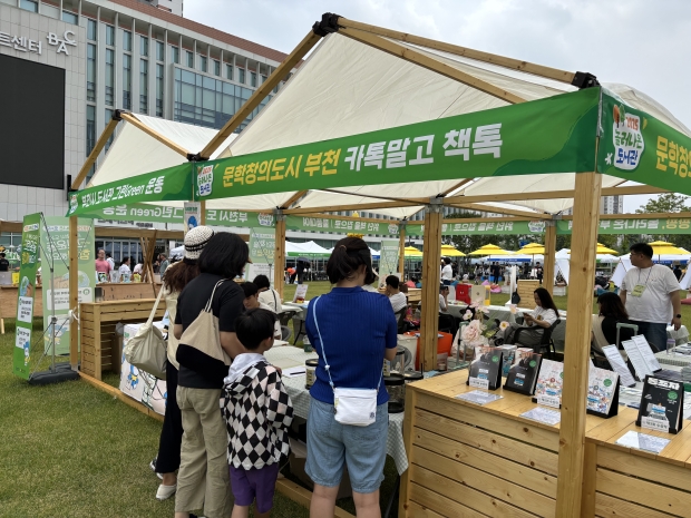 행사 참여 사진