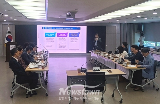 ‘경찰교육 관련기관 유치 전략 및 효과분석 연구용역’ 착수보고회