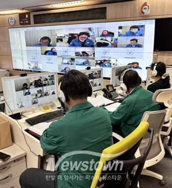 여름철 산사태 재난대비 현황 점검(영상회의)