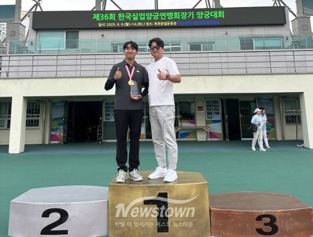 공주시청 남자 양궁팀 김태민 선수 박경모 감독