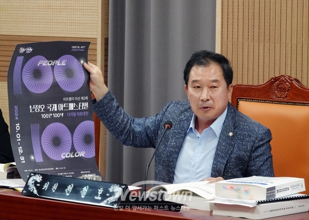 아산시의회 천철호 의원