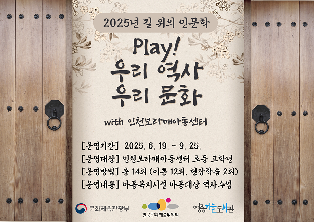 홍보 포스터