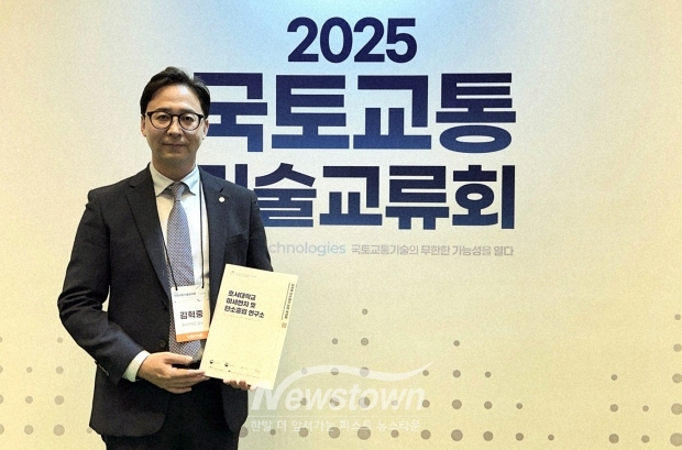 호서대학교 재난안전시스템학과 김혁중 교수