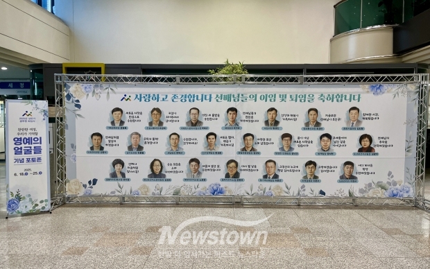 퇴직 공무원 일러스트 전시 ‘영예의 얼굴들’