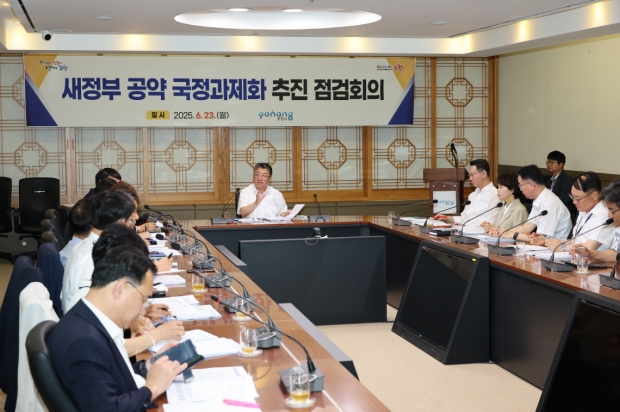 포항시는 23일 장상길 부시장 주재로 ‘새정부 공약 국정과제화 추진 점검 회의’를 개최했다.
