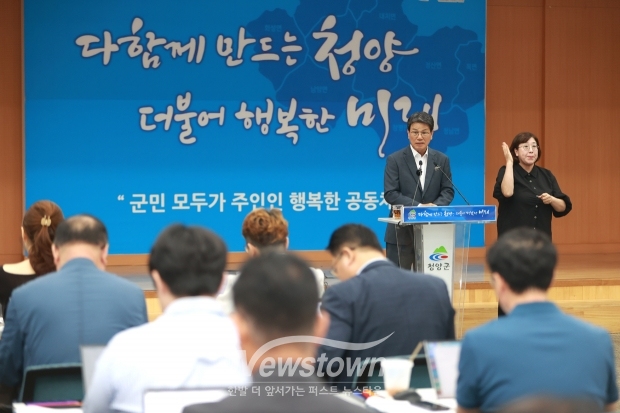 김돈곤 청양군수 언론브리핑