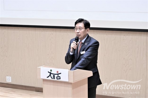 채움사업 보고회 /양평군<br>
