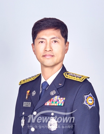 송희경 공주소방서장