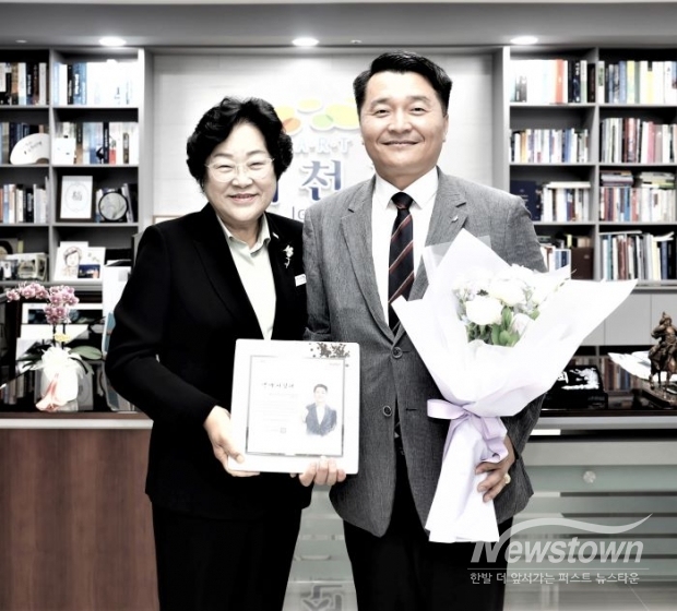 이천시 명예시민패·명예시민증을 수여<br>